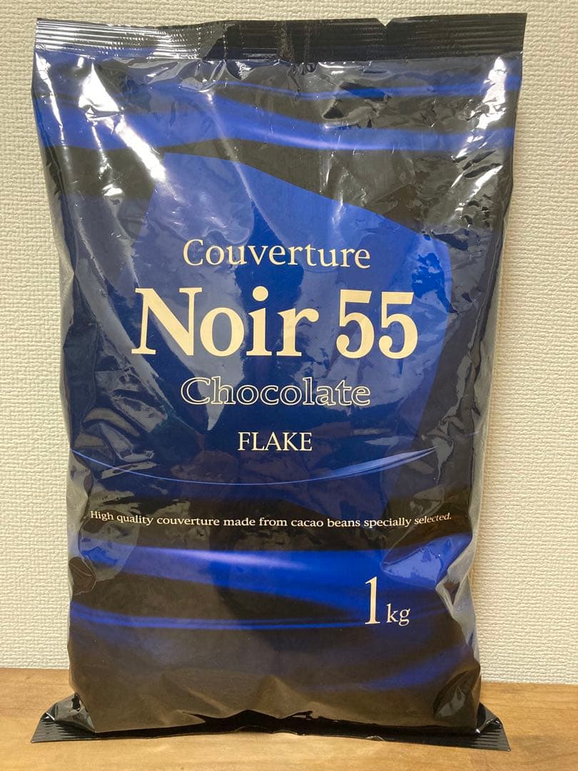 クール便発送 不二製油 クーベルチュール ノワール55 新品未開封 1kg 3袋