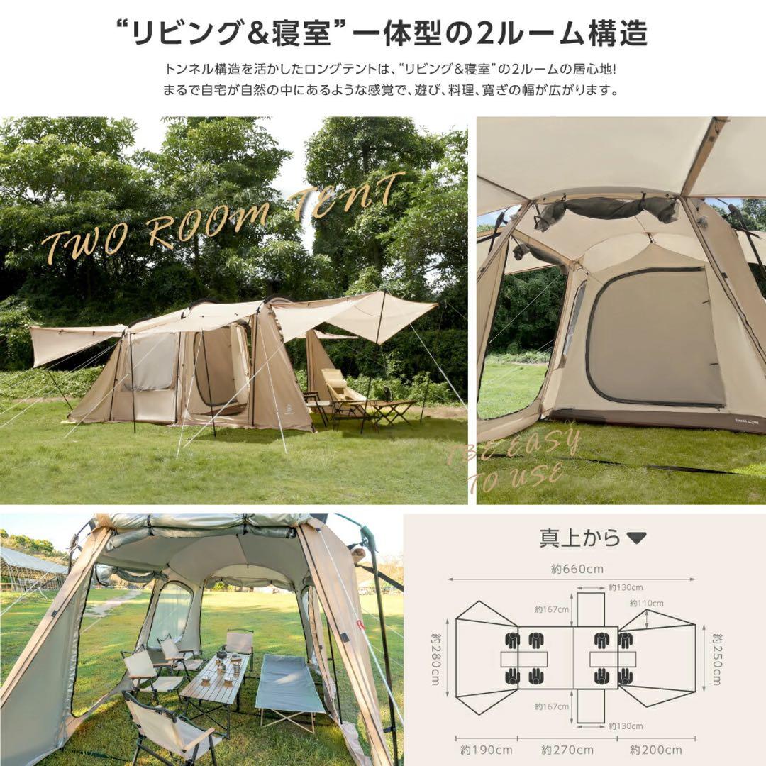新品未開封】South Light ツールームテント