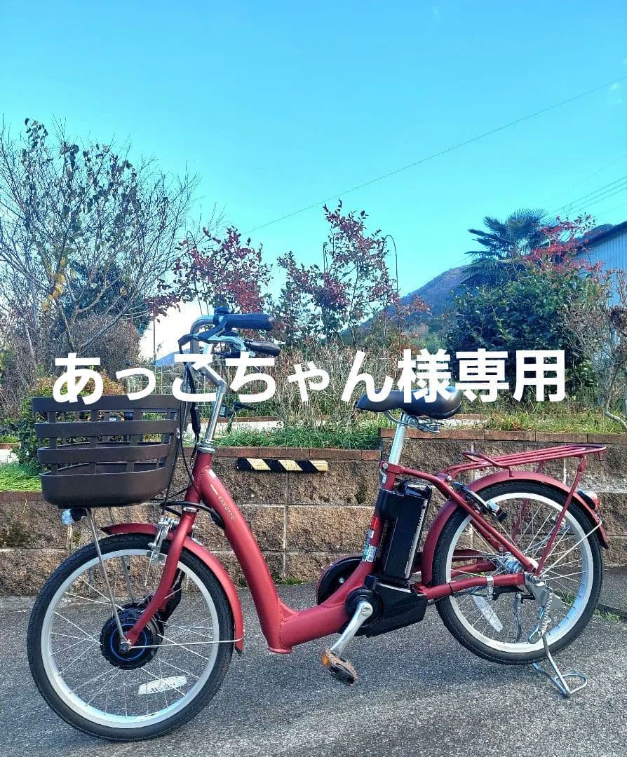あっこちゃん