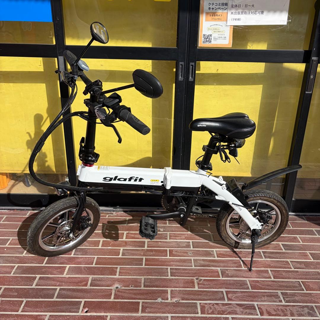 glafit GFR グラフィット　電動自転車　折りたたみ自転車
