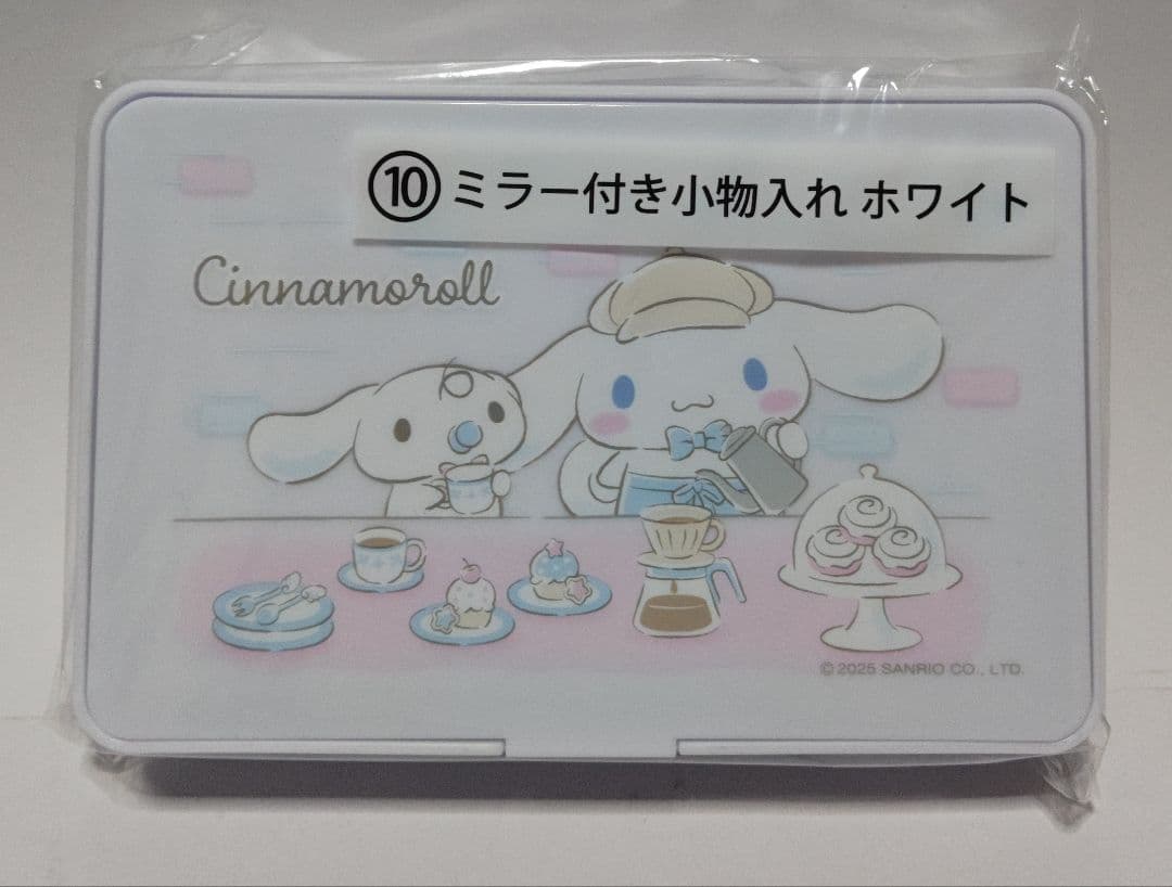 シナモロール 当り くじ １３点 フルコンプリートセット サンリオキャラクターズ