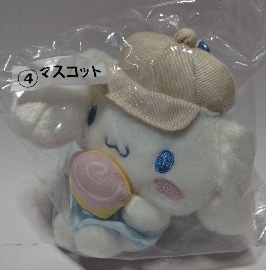 シナモロール 当り くじ １３点 フルコンプリートセット サンリオキャラクターズ