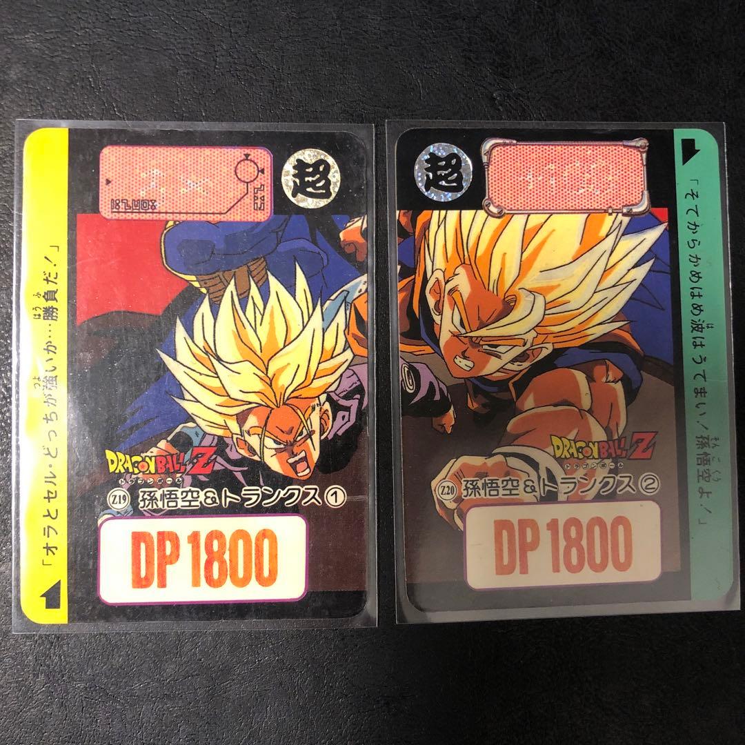 ドラゴンボール カードダス 海外ZナンバーADALI パノラマカード　2枚セット