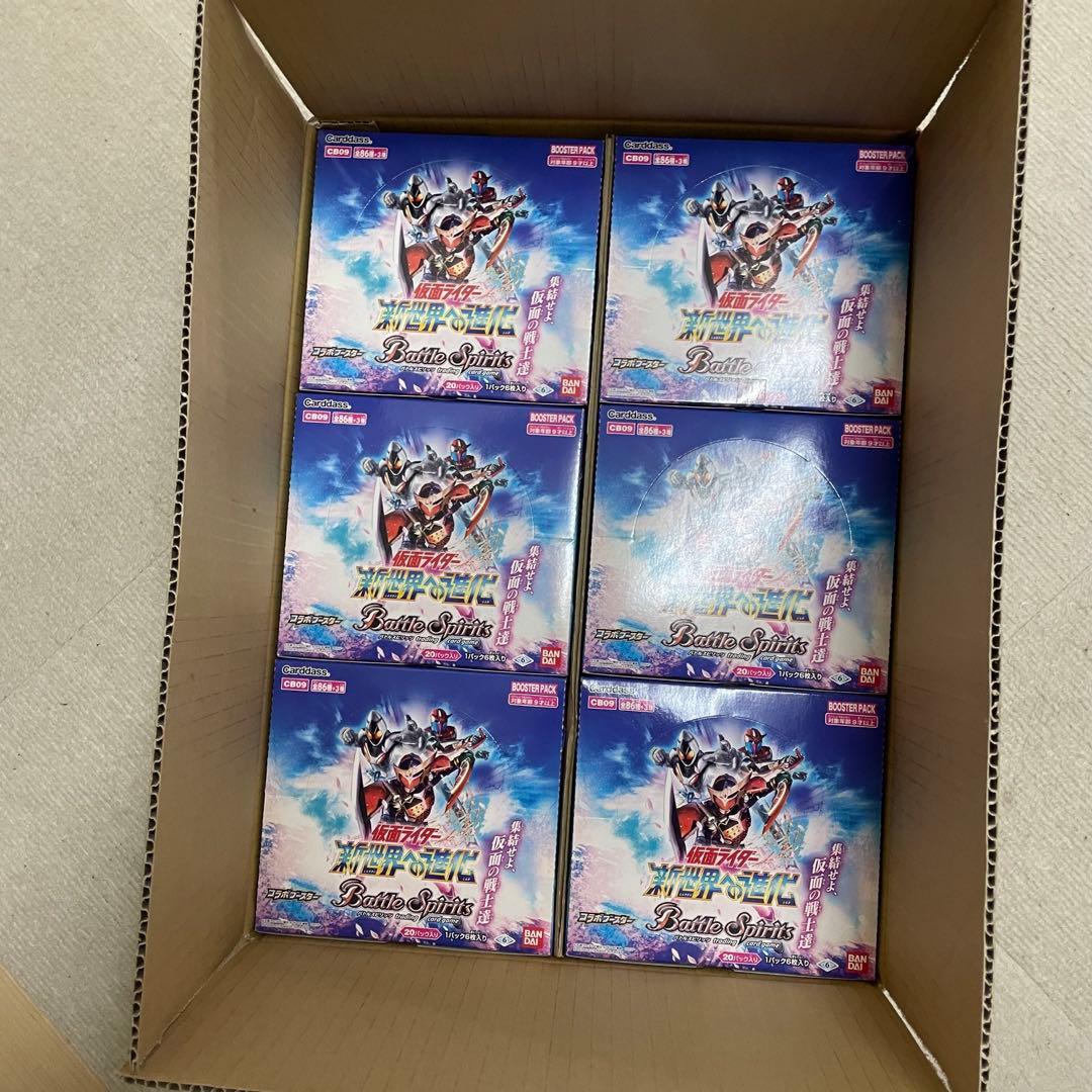 美品　[CB09]コラボブースター 仮面ライダー 新世界への進化 カートン