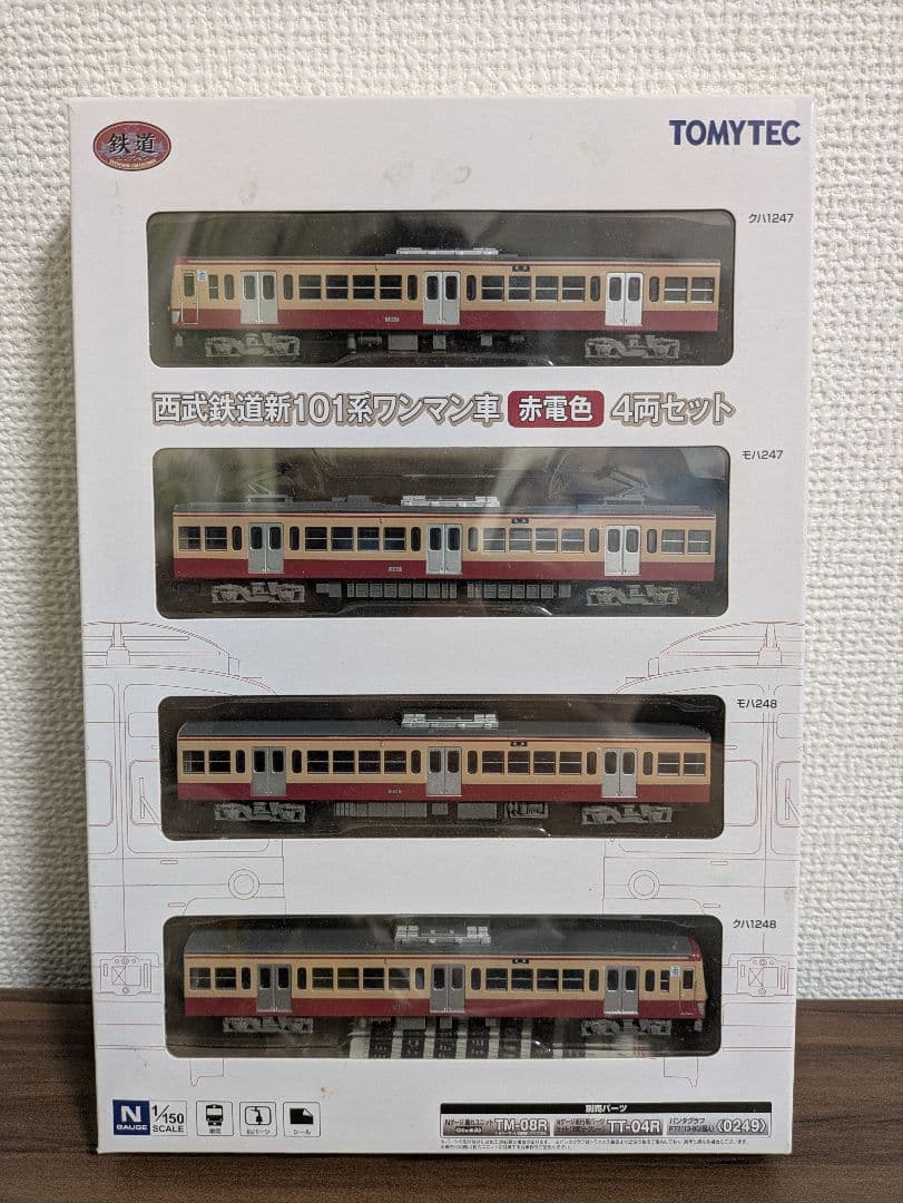 西武鉄道新101系ワンマン車 赤電色 4両セット