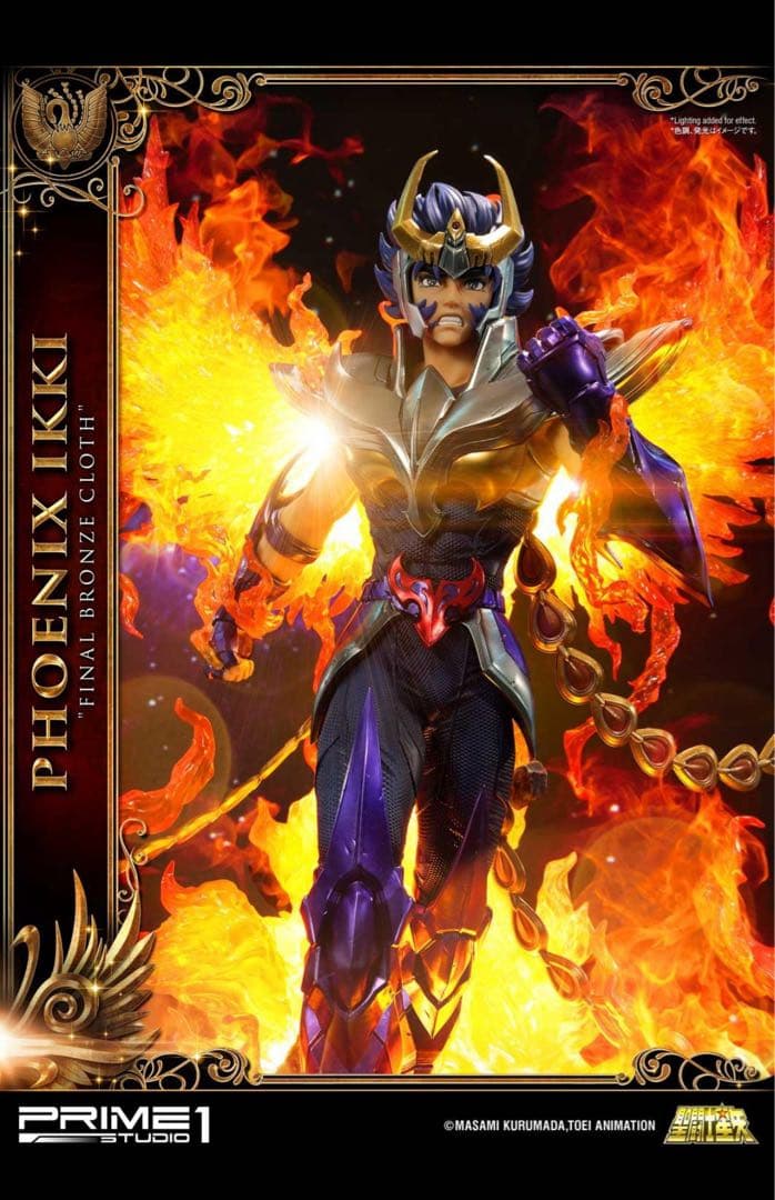 prime1 聖闘士星矢 フェニックス一輝（最終青銅聖衣)