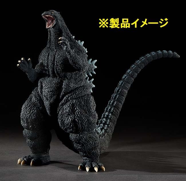 ゴジラ 1995　東宝30cmシリーズ エクスプラス　ラストシーン版　完成品