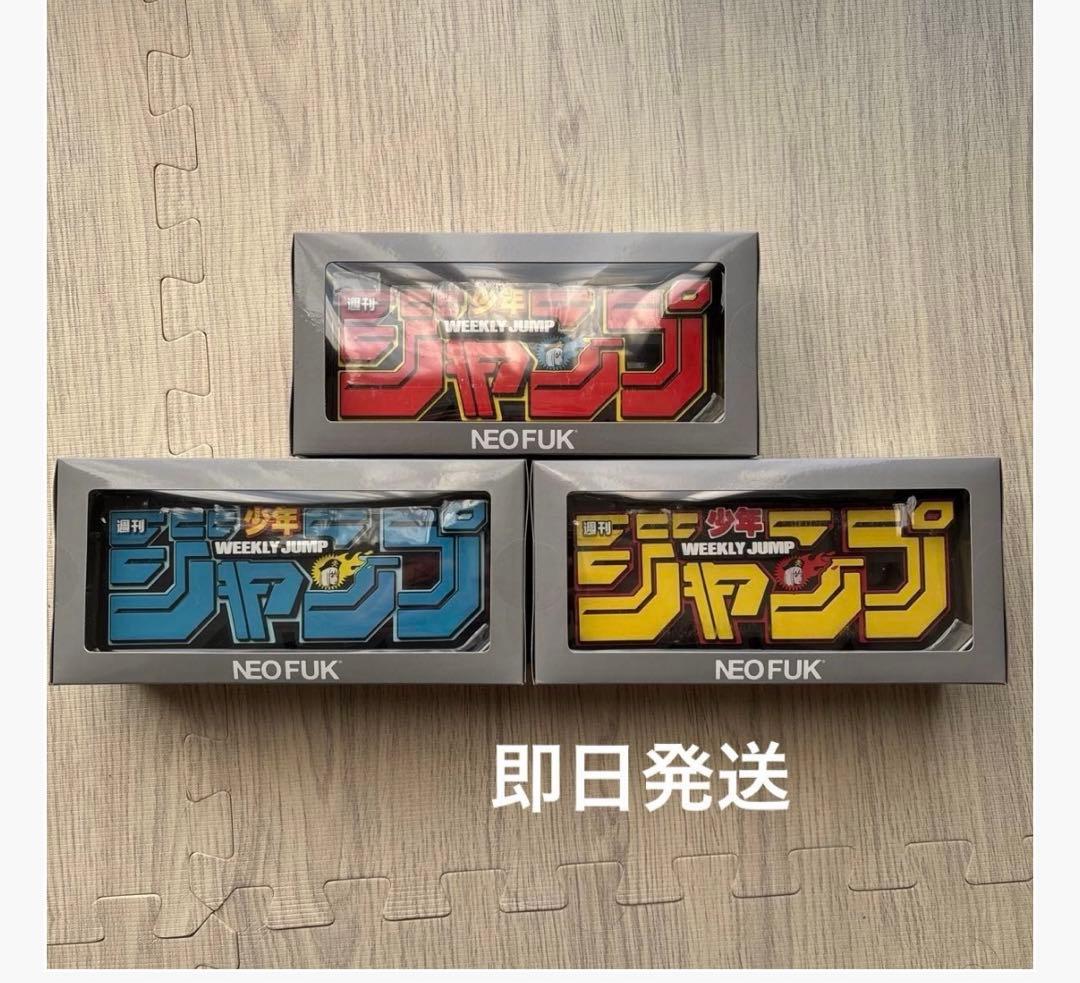 ジャンプロゴ　フィギュア ロゴ フィギュア ロゴキカク Backside 未開封