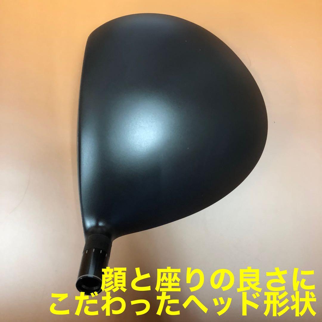 【ヘッド単品】★激飛びカチャ付ドラコンヘッド新登場！ワークスゴルフ D-MAX