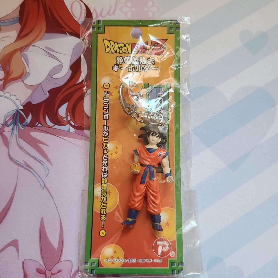 ドラゴンボールZ　静電気除去キーホルダー