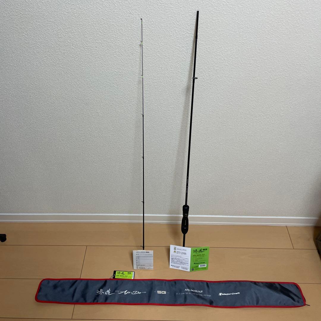 鯵道5GAD5-S622L/AJI