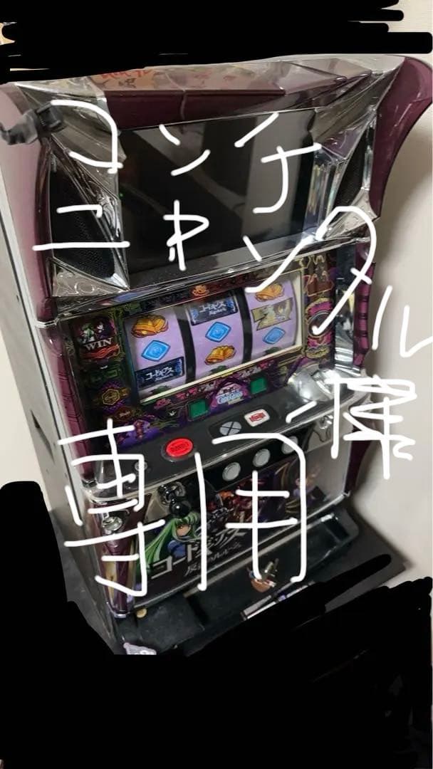 初代コードギアス実機