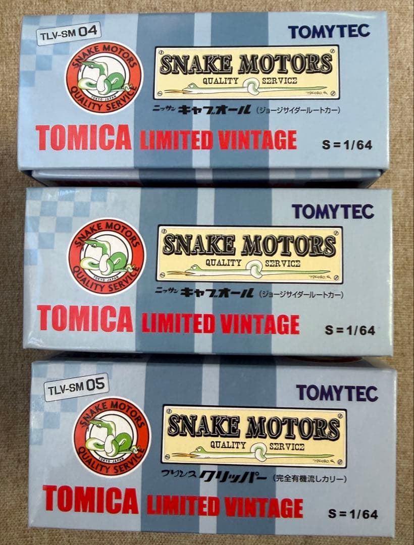 d*2様 トミカリミテッドヴィンテージ SNAKE MOTORS 3台セット　T