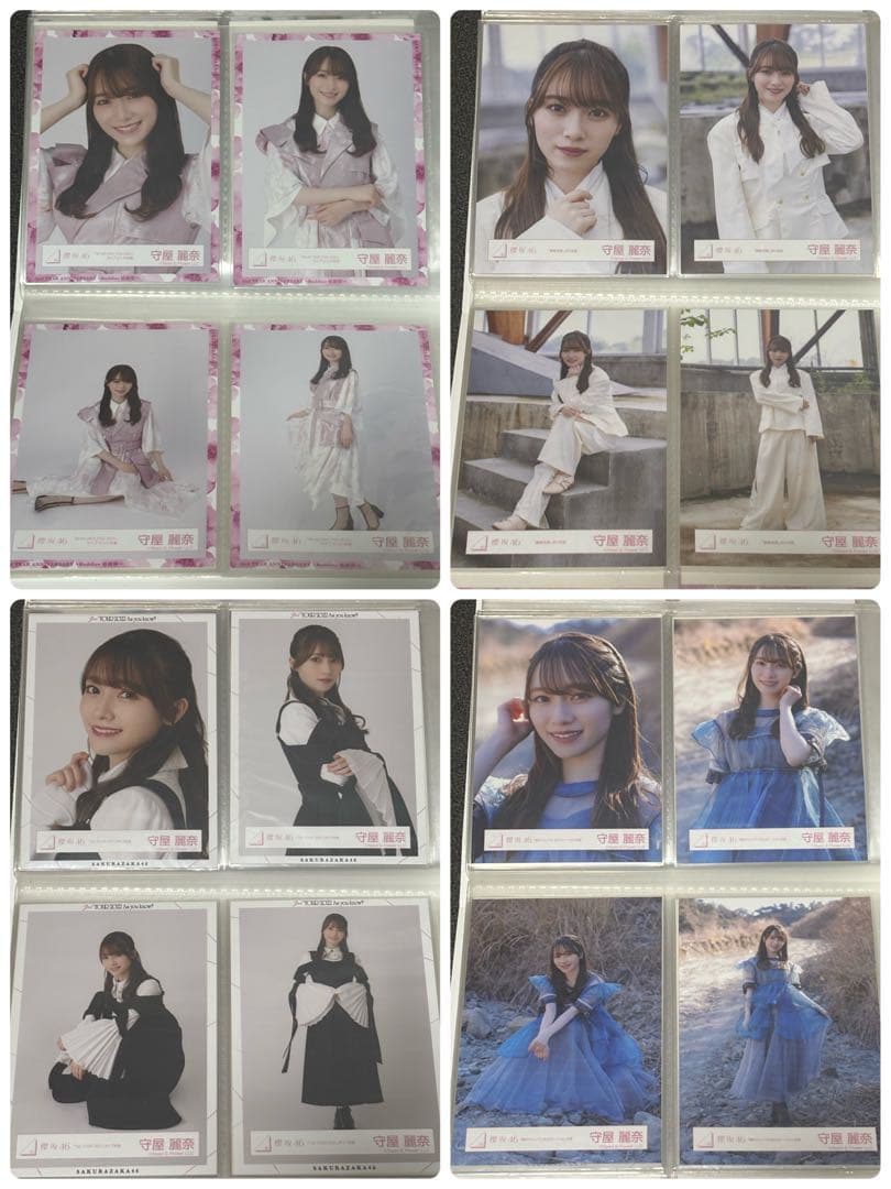守屋麗奈　生写真　21コンプ　他おまけ　櫻坂46