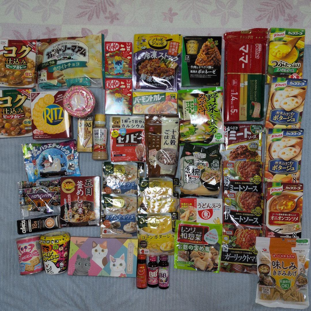 急遽最後の出品です
