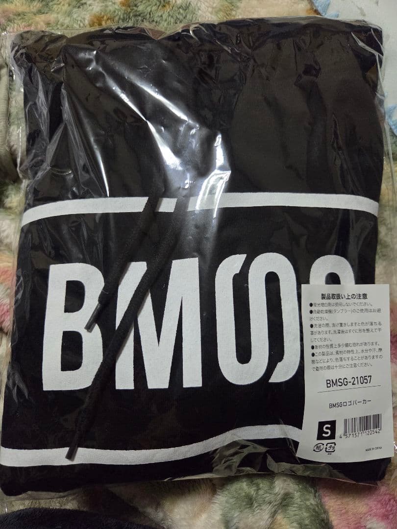 【☆新品未開封☆】BMSGロゴパーカー Sサイズ 未使用 公式グッズ bmsg