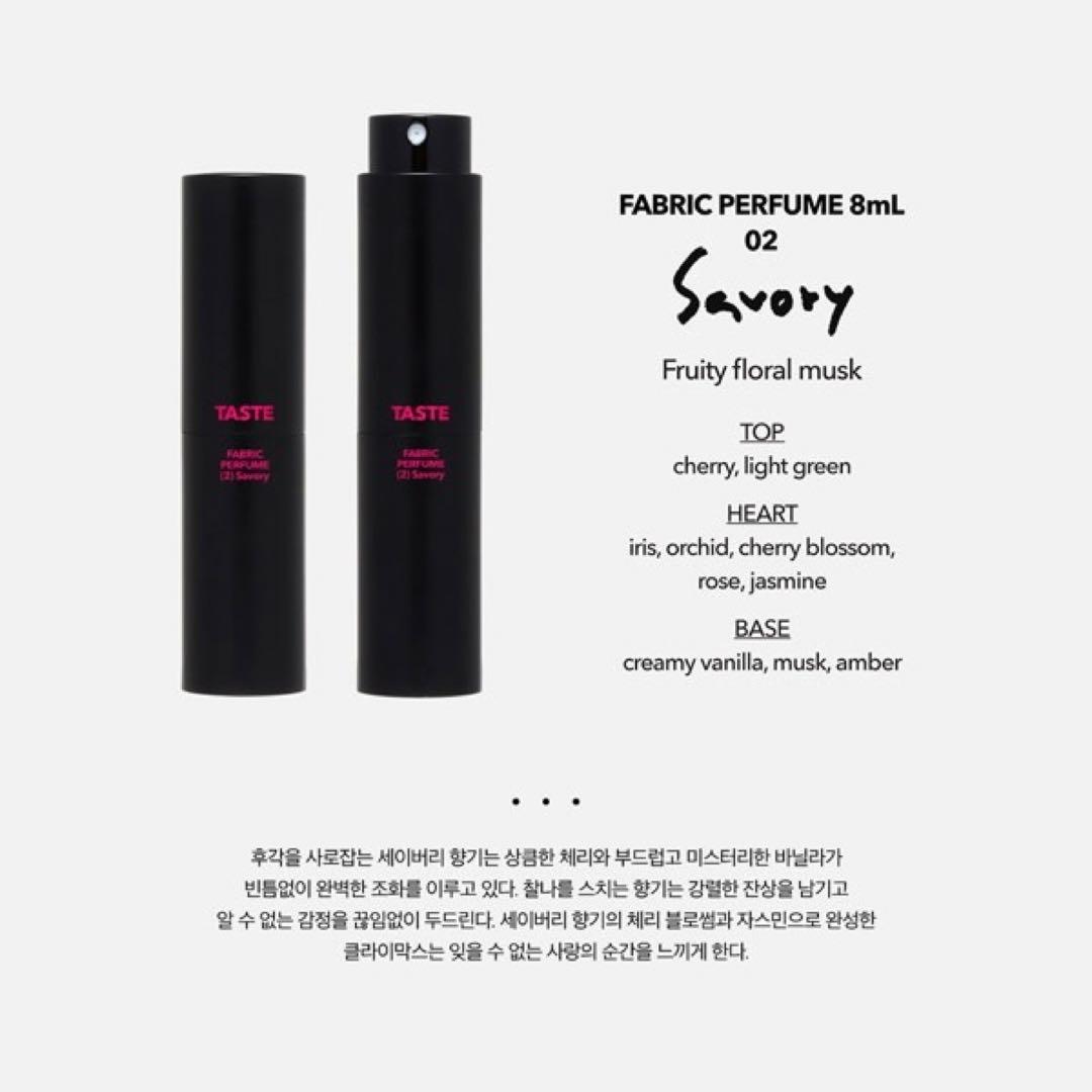 アイドル HAECHAN FABRIC PERFUME (8ml) SET