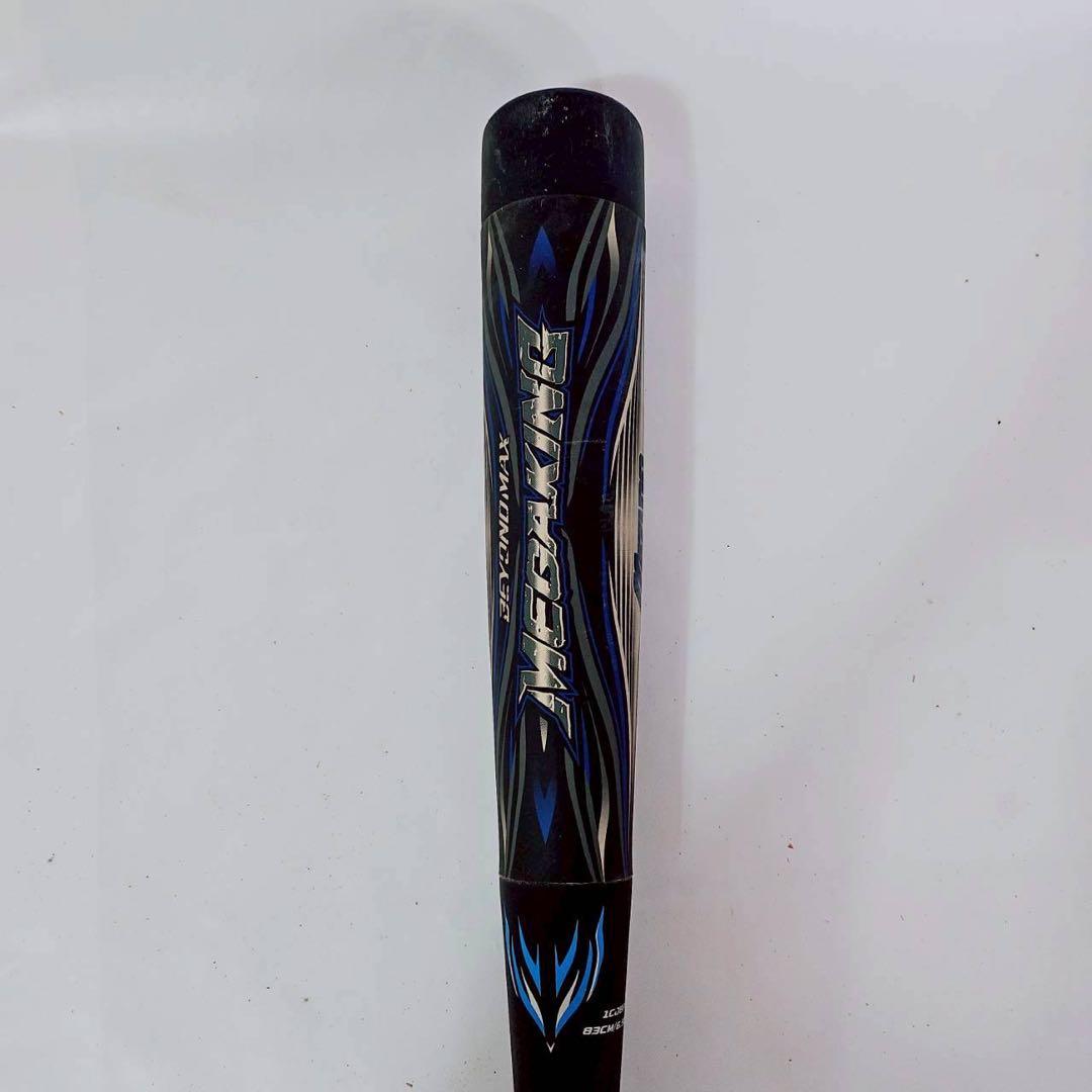 MIZUNO ビヨンドマックス メガキング 83cm 専用ケース付き