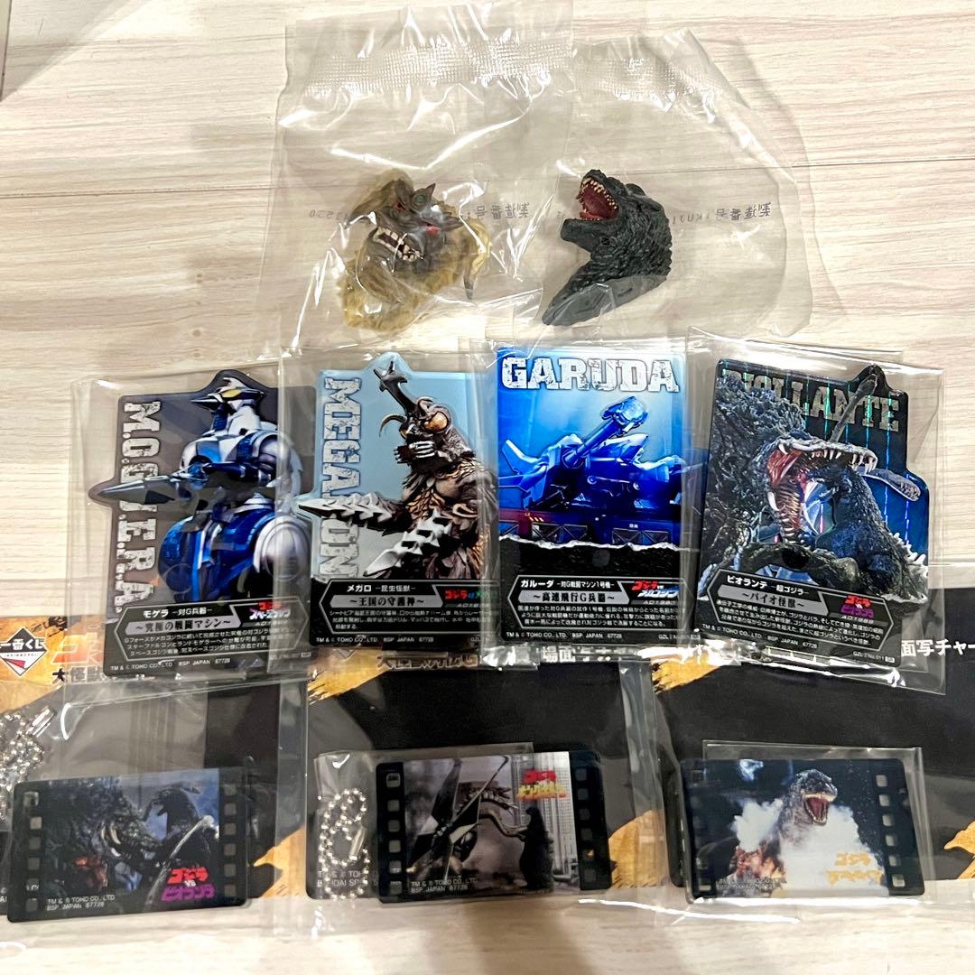 [おまけ含め計16点] 一番くじ ゴジラ 大怪獣列伝G 上位賞+G賞