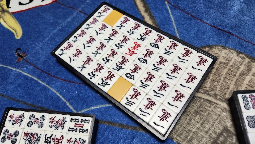 麻雀牌 セット 特大 Ｌサイズ まーじゃんぱい マージャンパイ 麻雀牌 Lサイズ