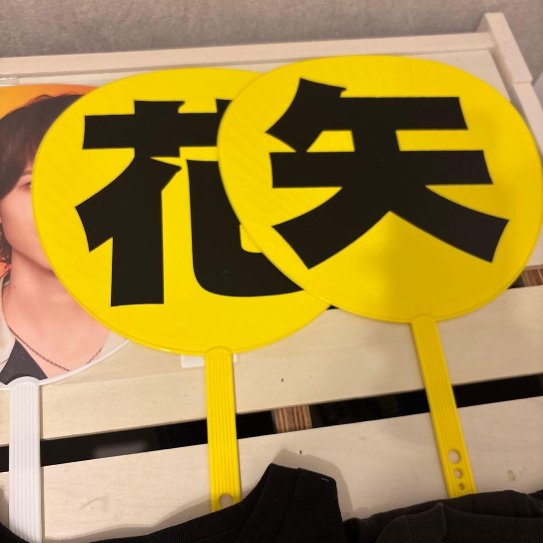 矢花黎 グッズ【まとめ売り】