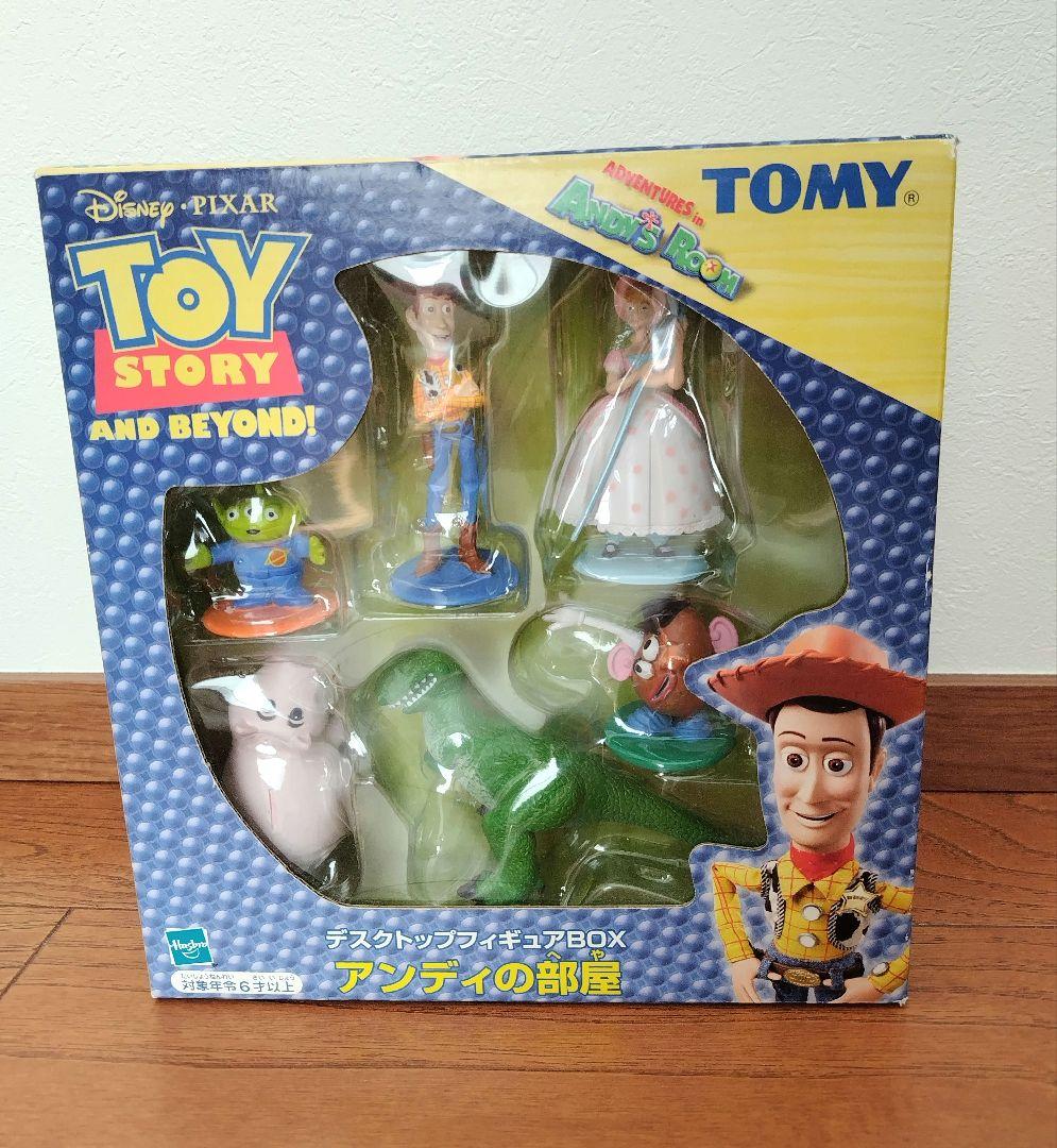 トイストーリー　フィギュア　アンディの部屋