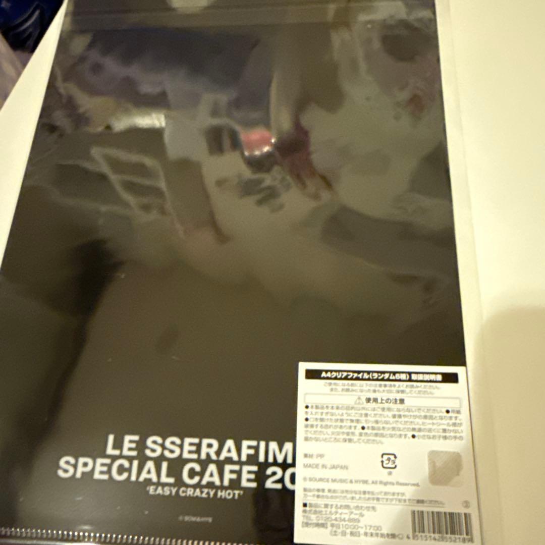 ルセラフィム カフェ 2025 くじ 全種 セット