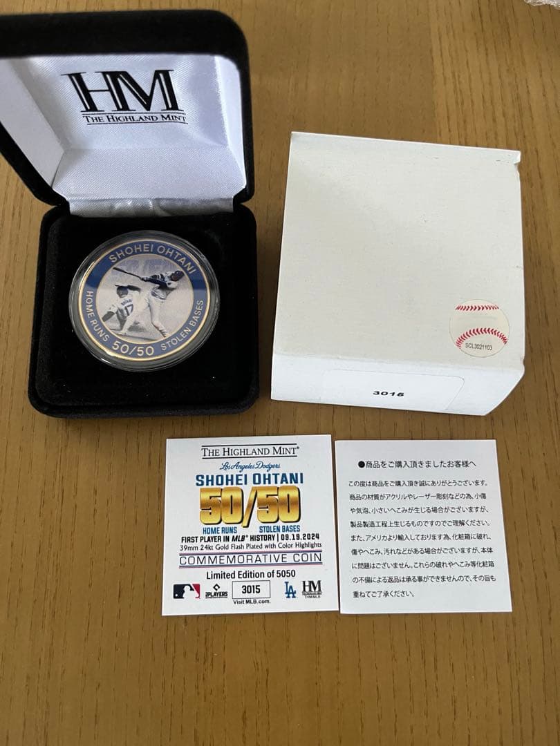 大谷翔平50/50金メッキ記念