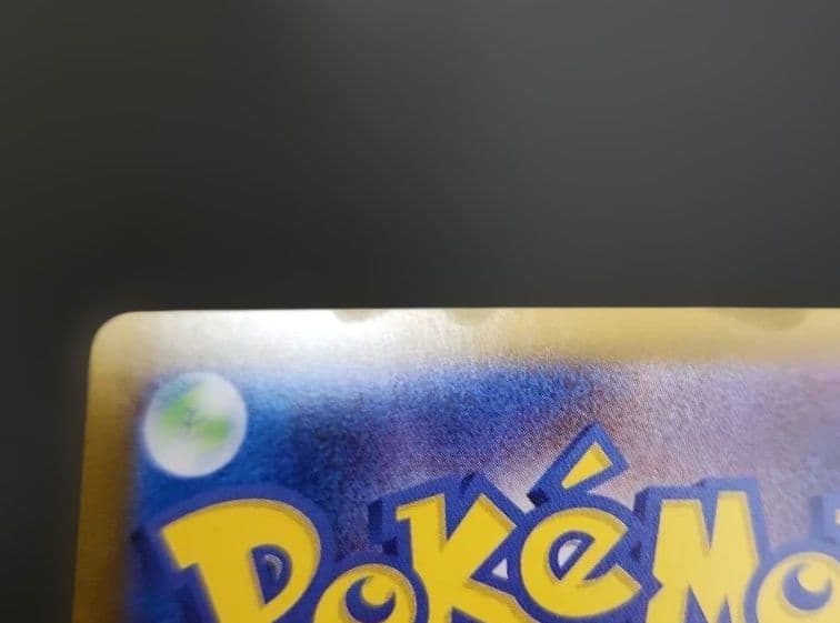 ポケモンカード　ロケット団のファイヤーex SAR　ロケット団の栄光