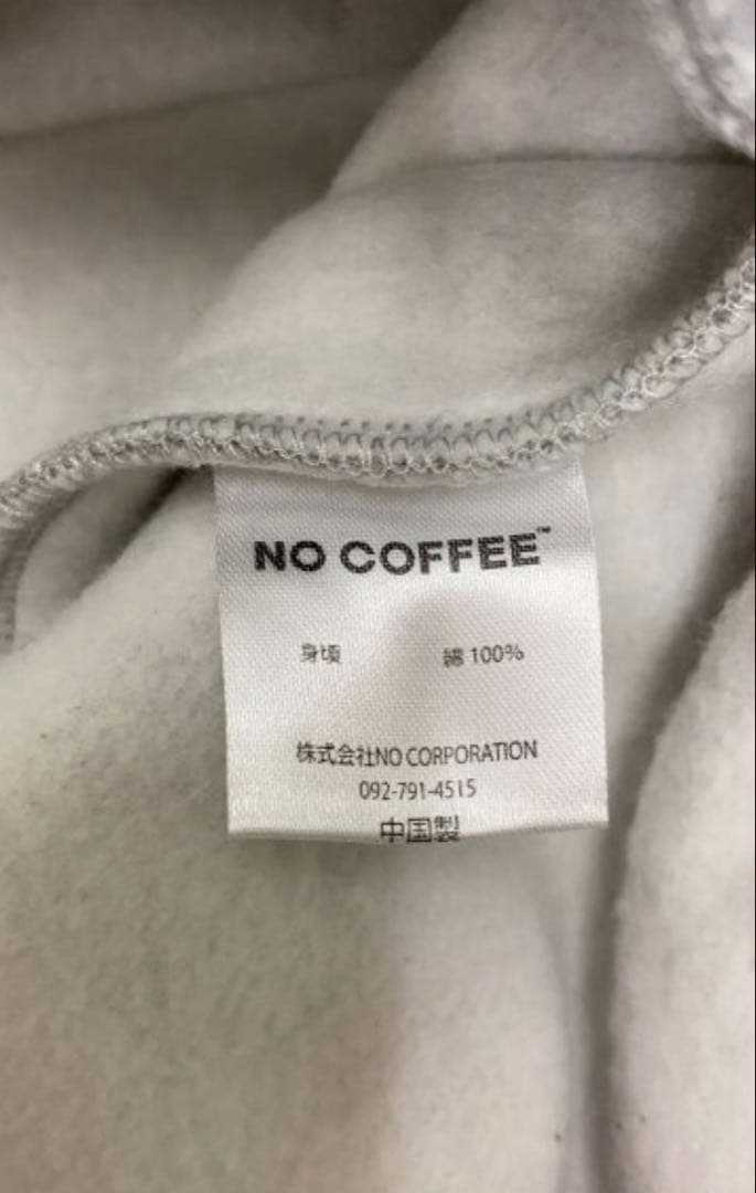 ノーコーヒー　暖パン　スウェット　裏起毛