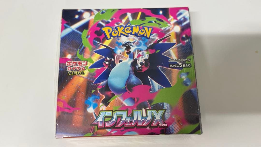 S*H様 ポケモンカード インフェルノX 30パック入り