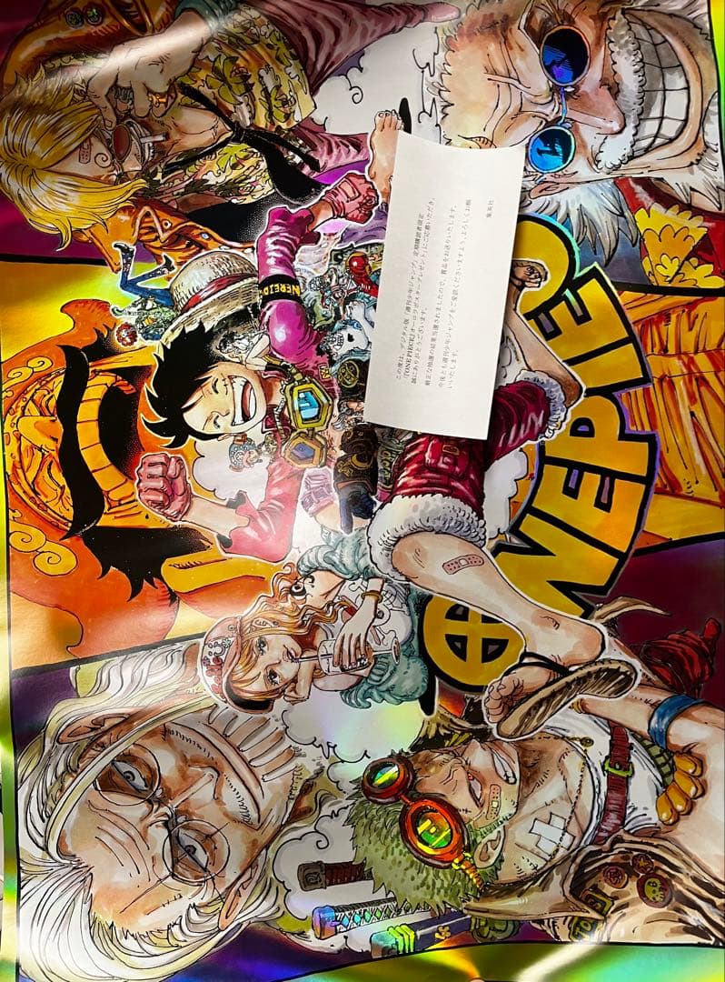 ONE PIECE オーロラポスター　B2