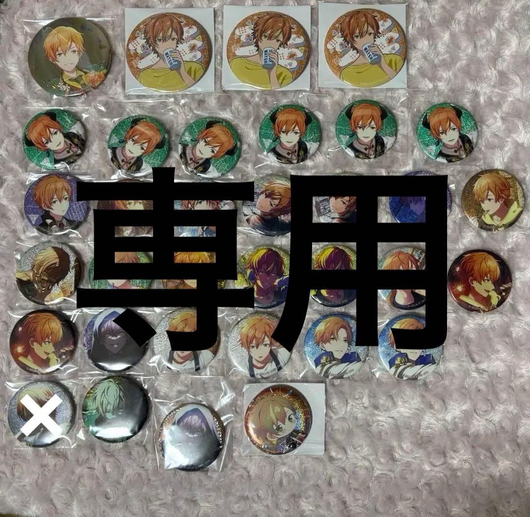 プロセカ 缶バッジ エピカ 箔押し 東雲彰人