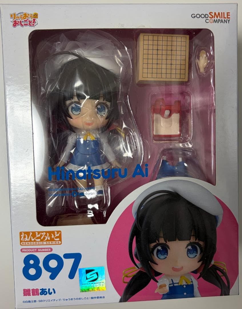 [未開封] りゅうおうのおしごと　雛鶴あい　ねんどろいど　フィギュア