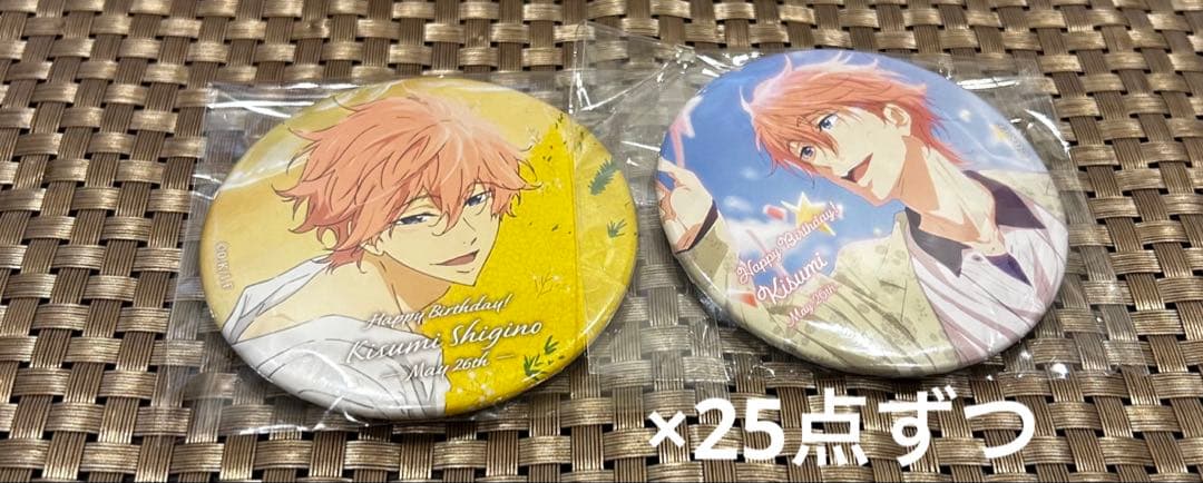 free!Thanks Birthday 鴫野貴澄 缶バッチ 各25点 計50点