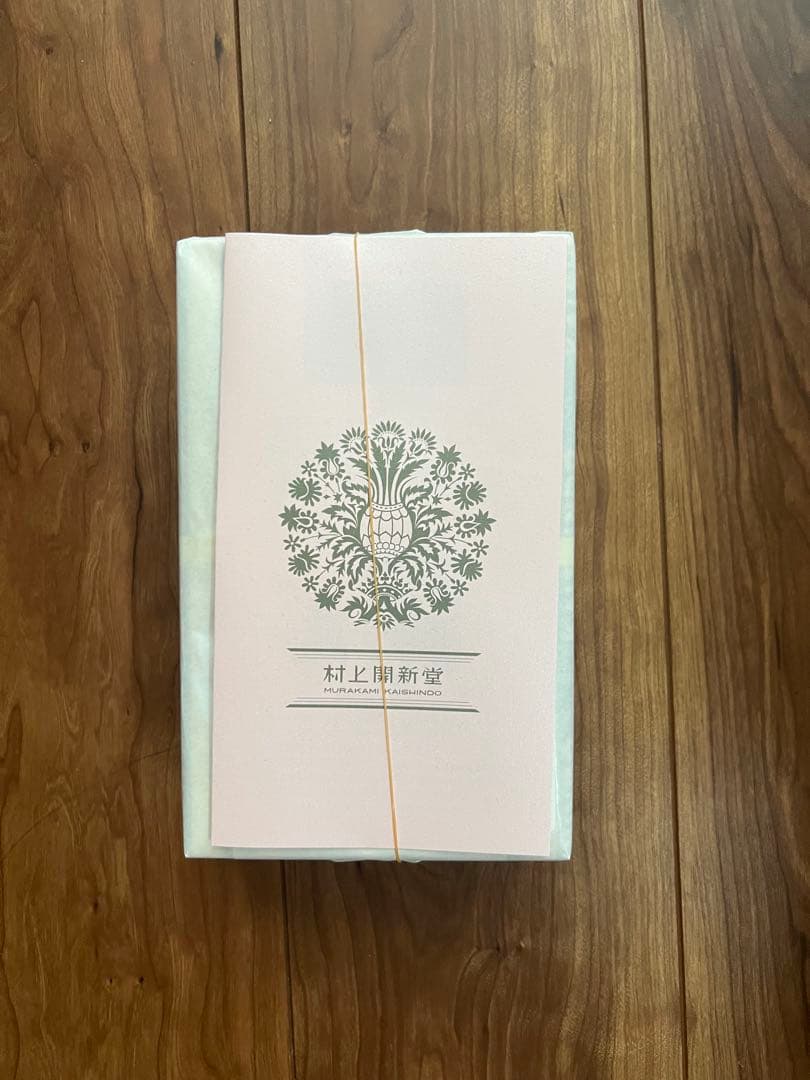 村上開新堂