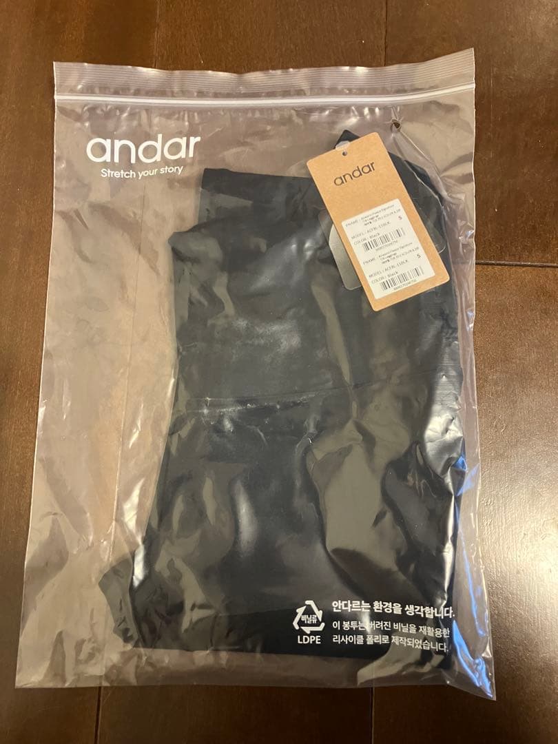 andar Airywin 裏起毛 シグネチャーレギンス S 8.2