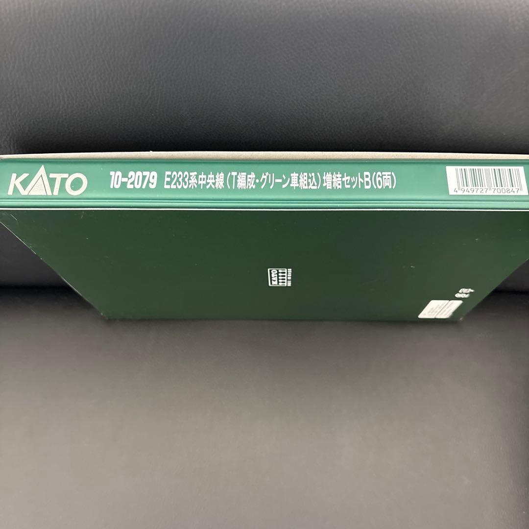 『9日まで限定価格』KATO E233系中央線 増結セットB (6両)