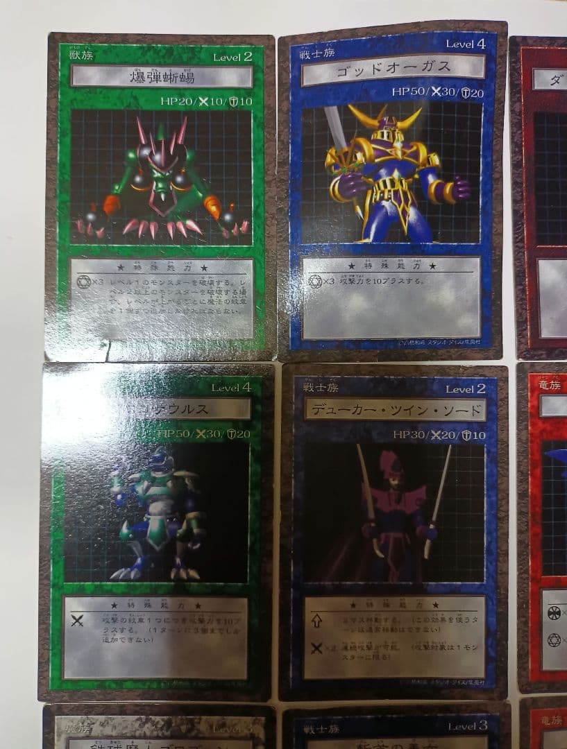 遊戯王ダンジョンダイスモンスターズ　スターターBOX　2