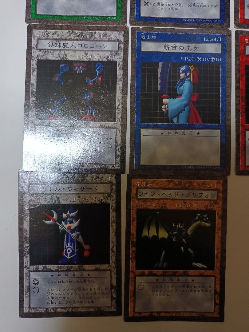 遊戯王ダンジョンダイスモンスターズ　スターターBOX　2