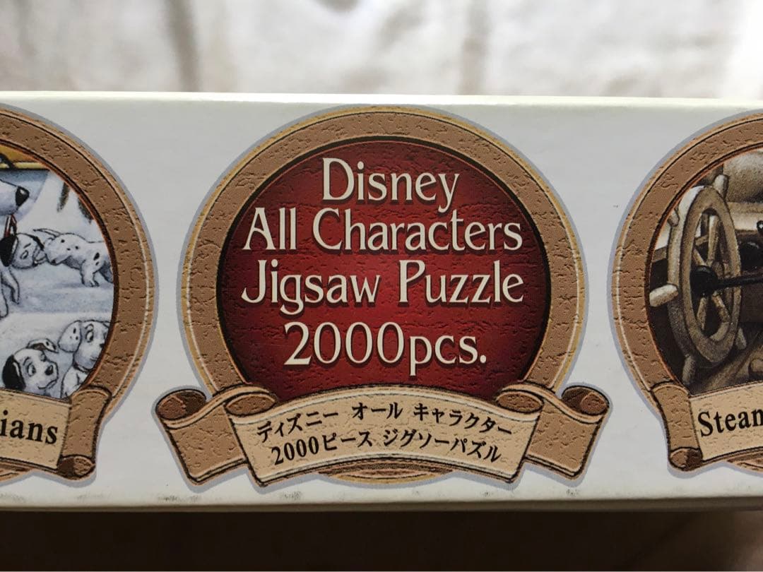 ディズニー ジグソーパズル 2000ピース レア