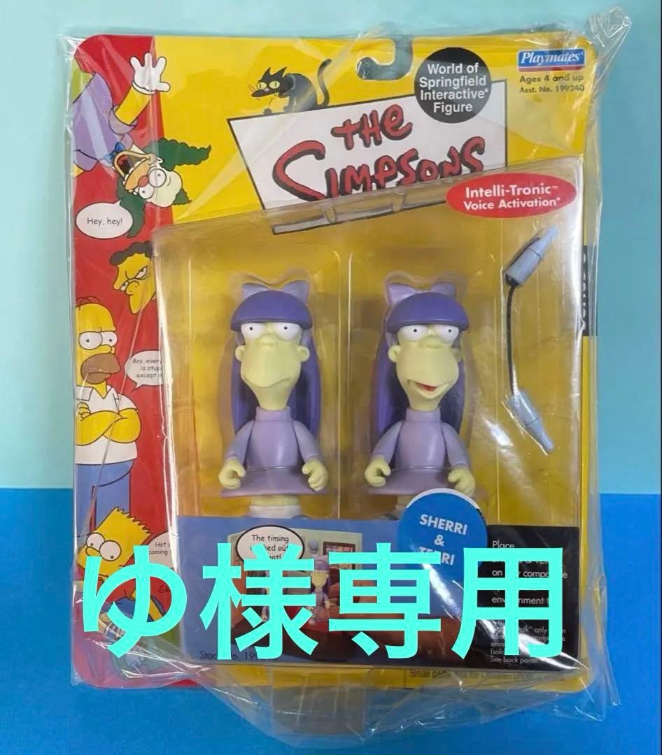 コンプシリーズ⑧The Simpsons フィギュアセット 6体