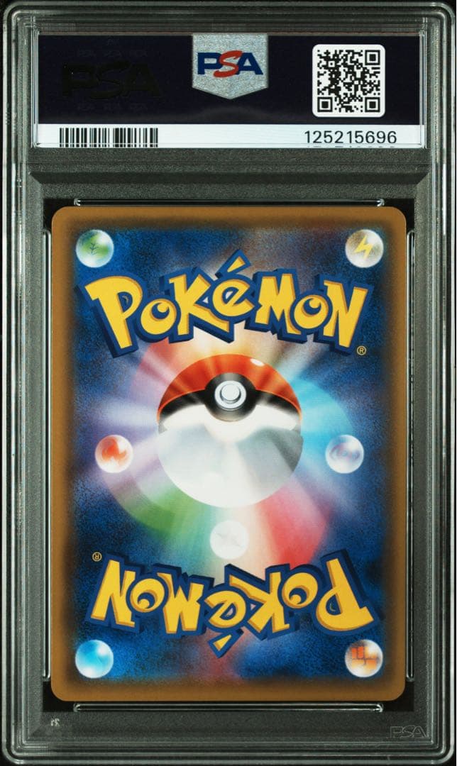 ブラッキー＆ダークライGX SA PSA9 最終価格