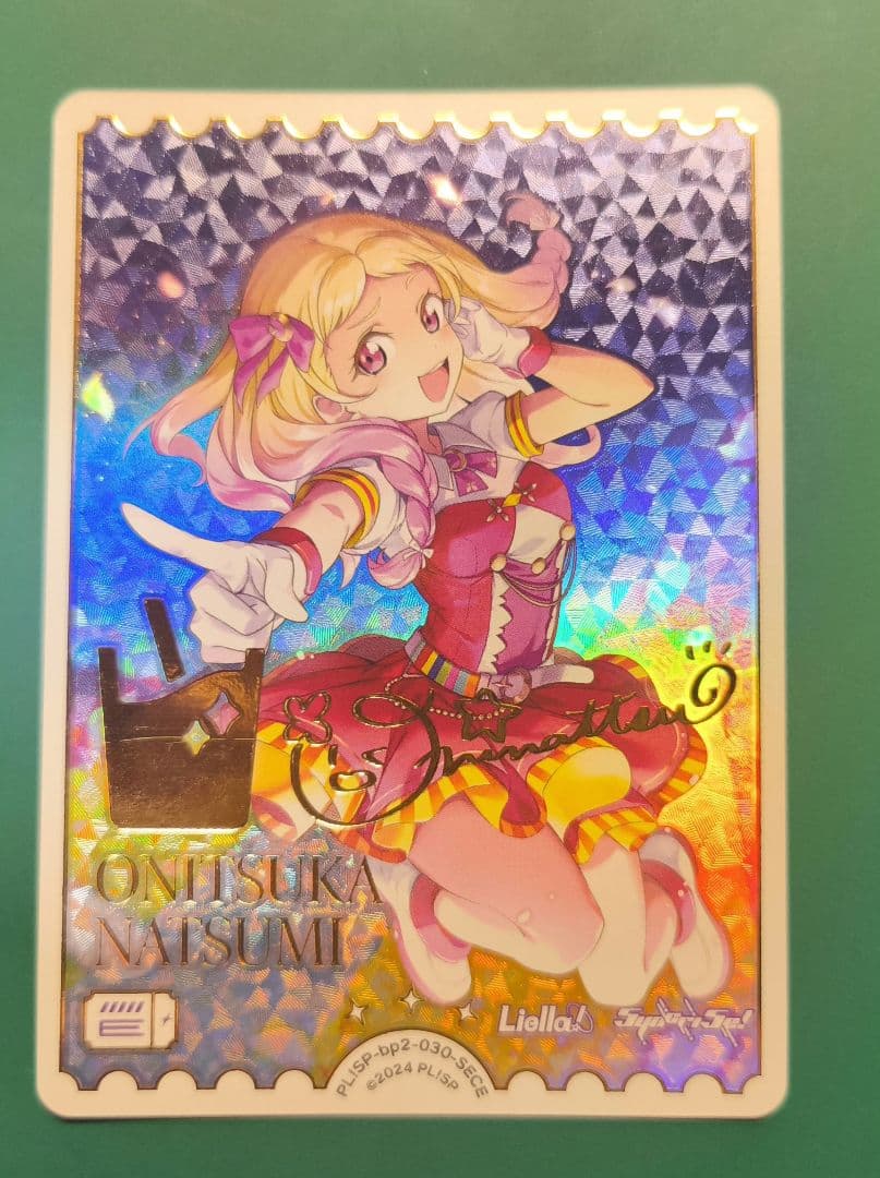 ラブライブ！オフィシャルカードゲーム ラブカ SECE 鬼塚夏美