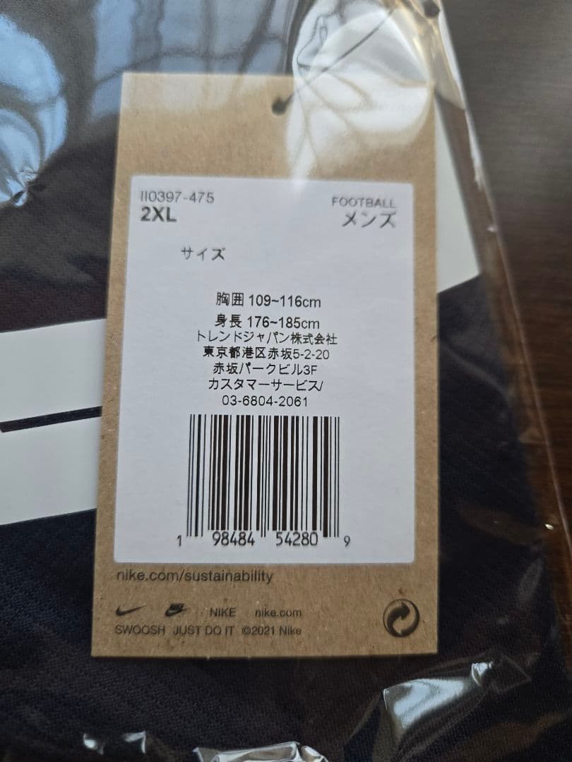 【77チャヴリッチ2XL】鹿島アントラーズ2026ユニフォーム