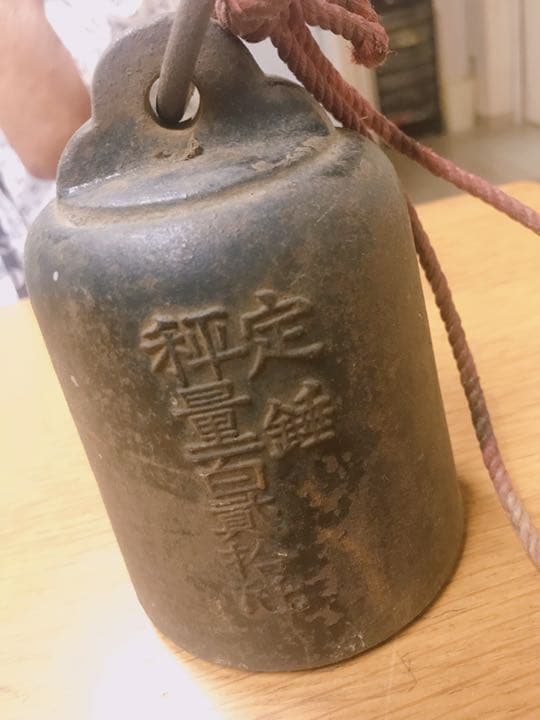 天秤量り