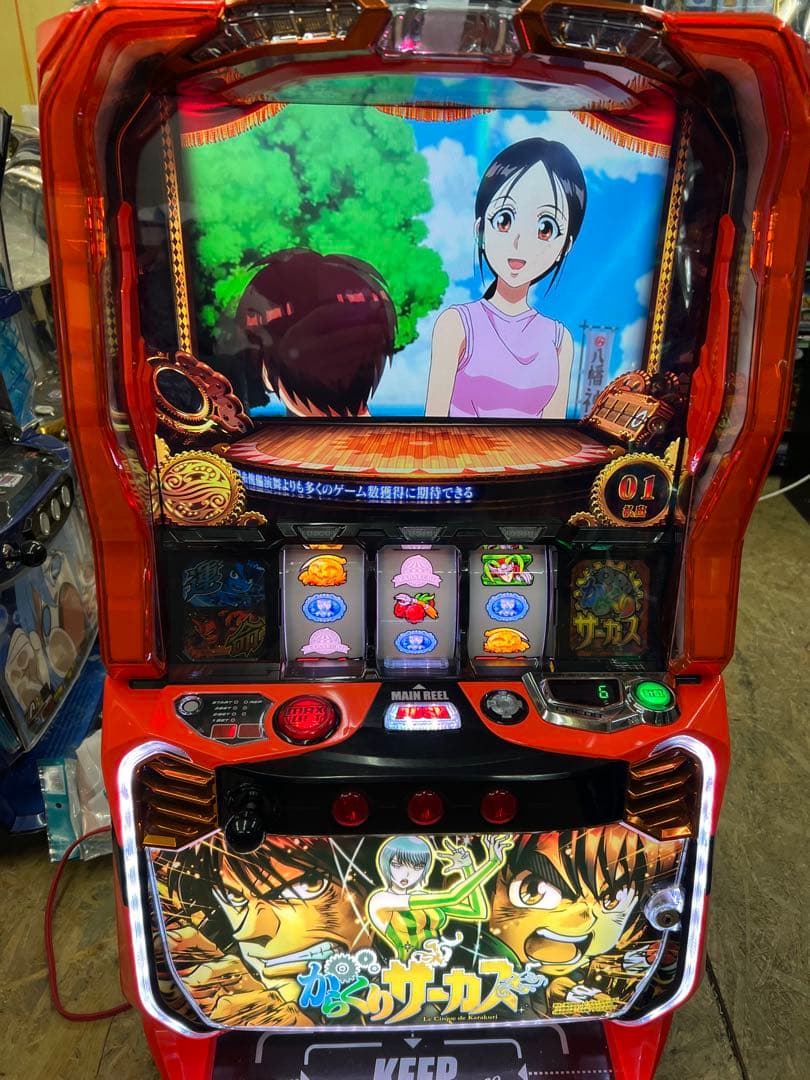 スマスロ実機　からくりサーカス　データ対応　ボタンバイブスイッチ付き