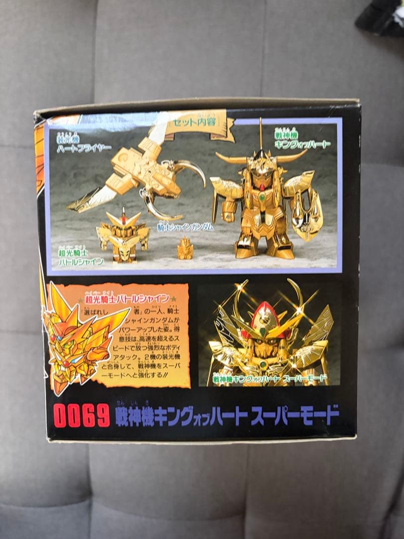 元祖SDガンダム 0069 戦神機キングオブハート スーパーモード　未組み立て