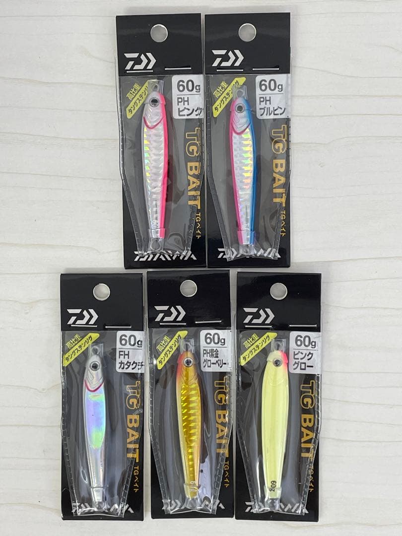 TGベイト 60g 5個セット