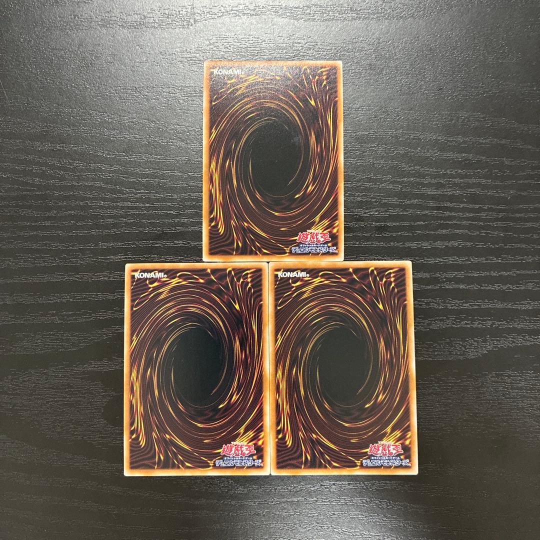 遊戯王　青き眼の賢士　25thシークレットレア3枚